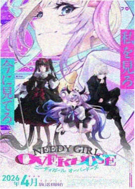 异兽魔都漫画封面