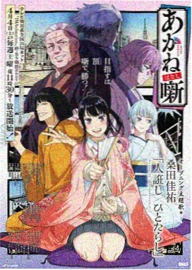 咒术回战漫画封面